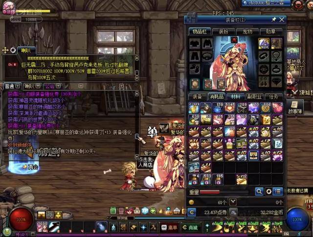 活塞的成功 活塞的成功