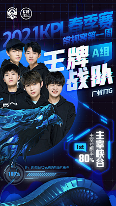 他致力于打 他致力于打