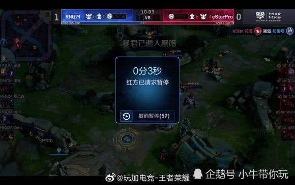 的战术执行 的战术执行