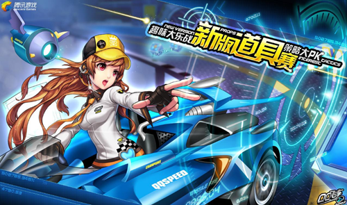 争中展现足