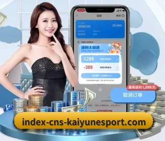 开云 APP